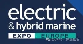 2025荷蘭阿姆斯特丹世界船舶電動和混合動力