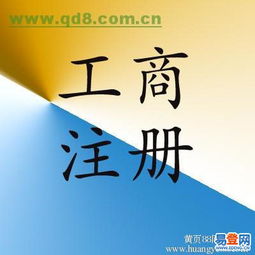 外地人怎么注冊(cè)深圳公司？坪山新區(qū)便捷注冊(cè)全流程指南